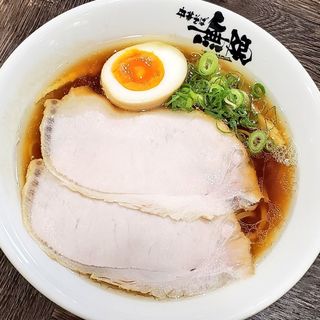 中華そば(中華そば 無限 )