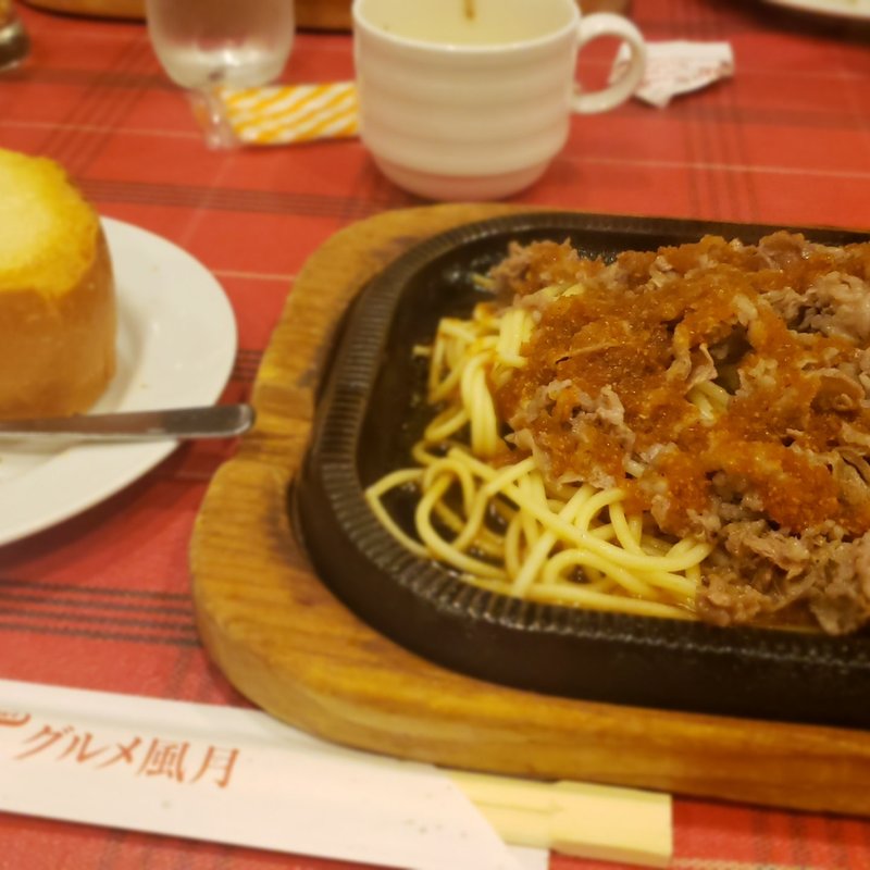 ビーフバター焼き定食(風月)