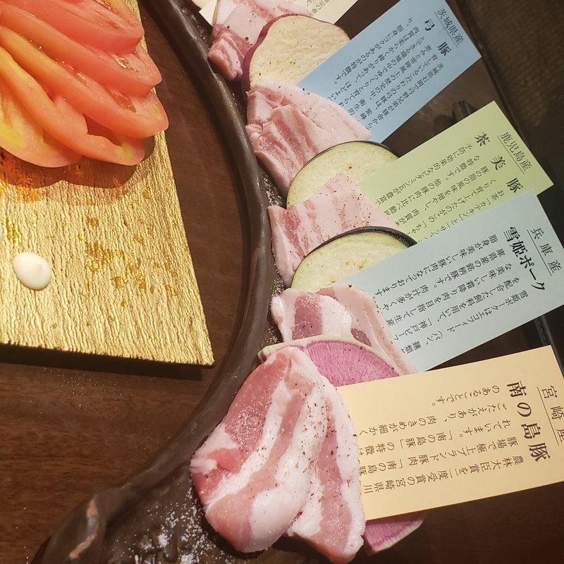 (【鍋・しゃぶしゃぶ・宴会・焼肉】豚美 福島店)