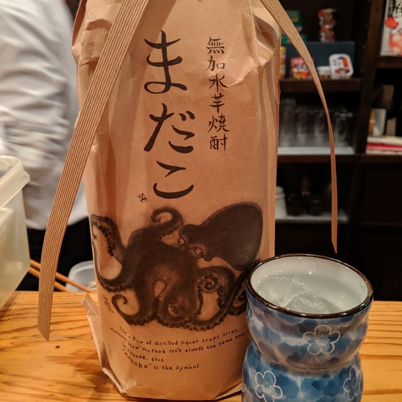 まだこ(たっとかんBar)