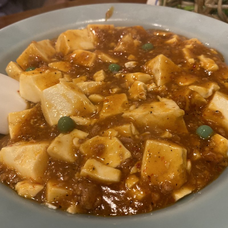 麻婆豆腐(三幸園 白山通り店 （サンコウエン）)