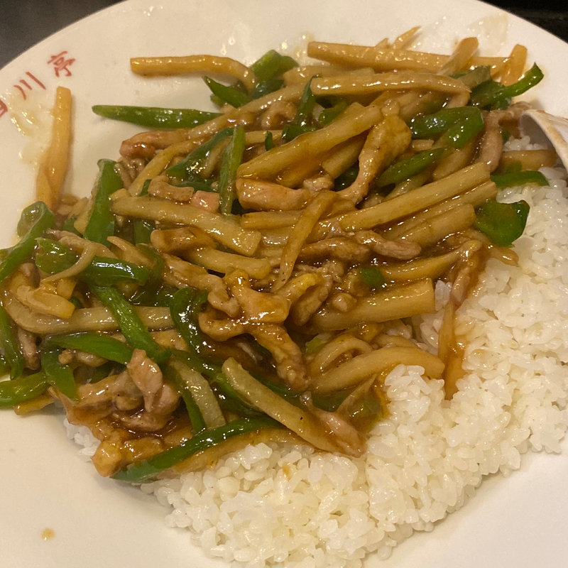 青椒肉絲かけご飯(四川亭 )