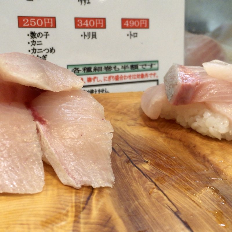 (元祖３４３(さしみ)鮨 本店)