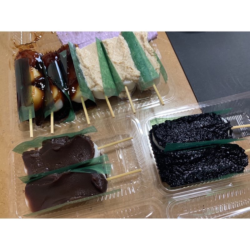 ごま　あんこ　しょうゆ　くるみ　(せんしょう庵)