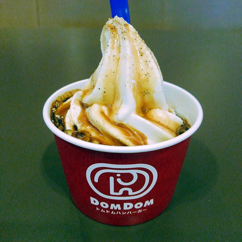 ソフトクリームサンデー　黒蜜きなこ(ドムドムハンバーガー 江釣子店 )