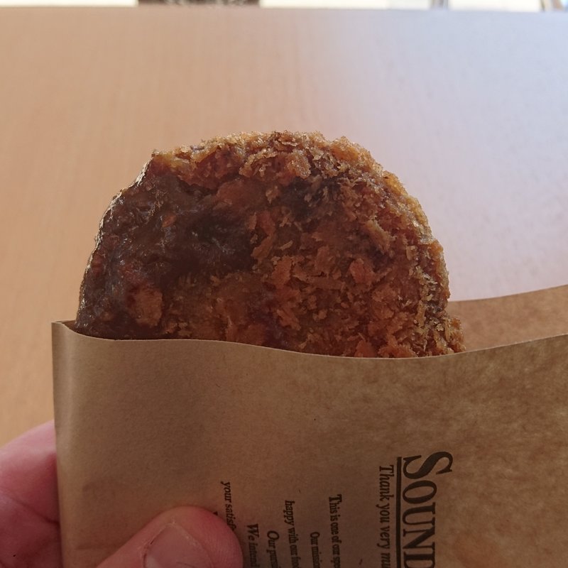 府中味噌メンチカツ(道の駅 びんご府中 特産品・軽食コーナー)