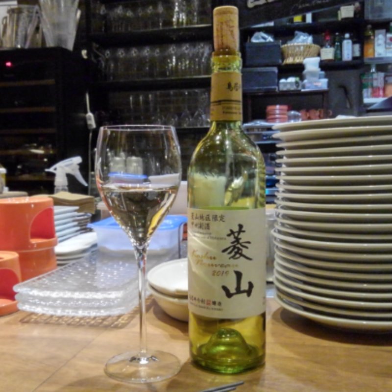 白ワイン(ARBOL （アルボール）)