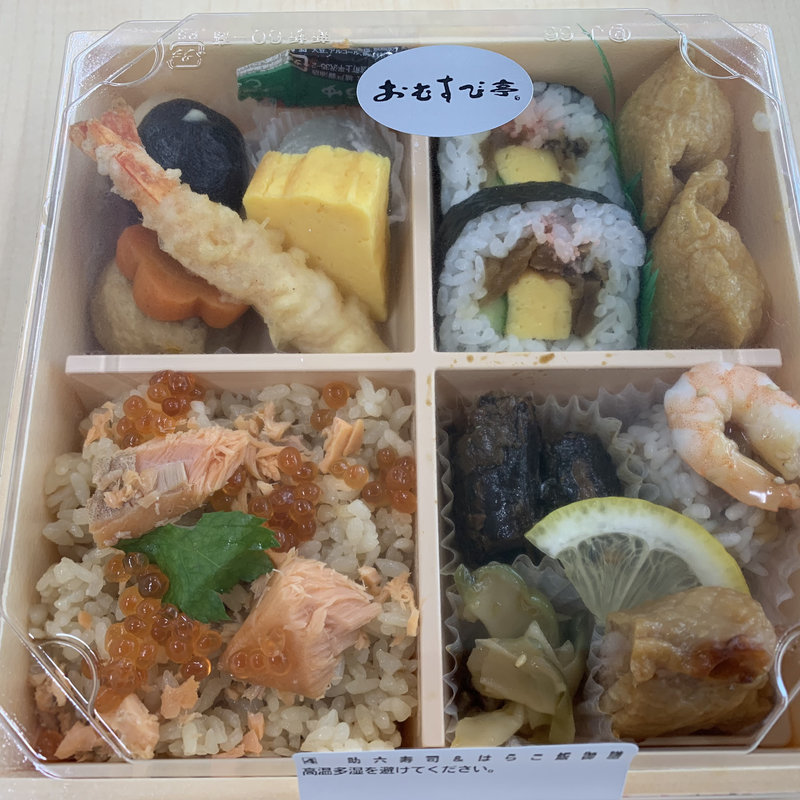 助六寿司&はらこ御膳(おむすび亭 )