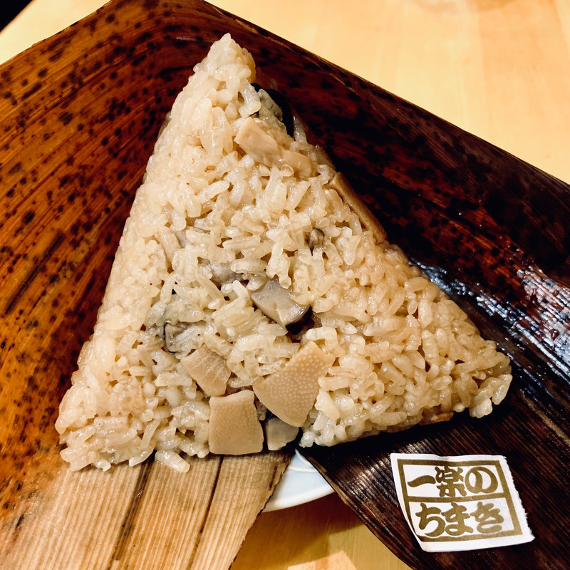 一楽のちまき(中華食堂 一楽 （イチラク）)