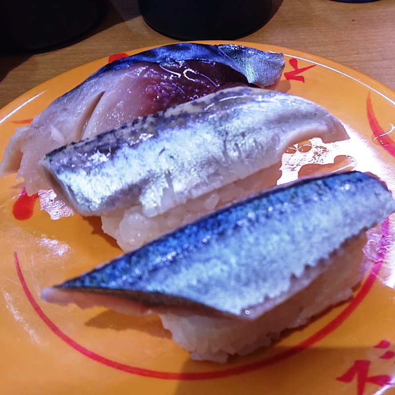 青物3貫盛り(スシロー 新川崎スクエア店)