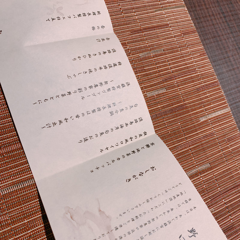 季節の和会席(あわじ浜離宮 )