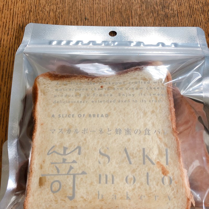 (嵜本ベーカリーカフェ)