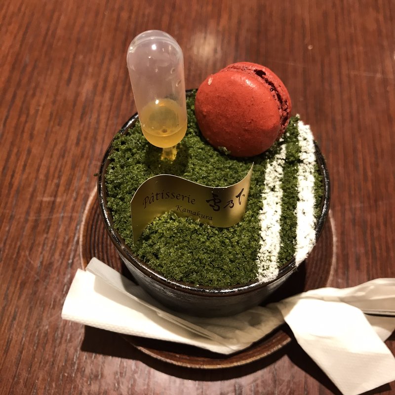 盆栽(パティスリー 雪乃下)