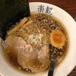 琥珀
