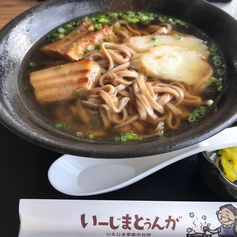 そば(いーじまとぅんが )