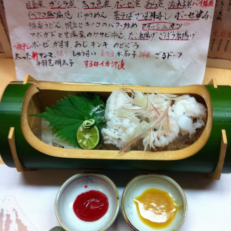 鱧の湯引き(赤鬼 )