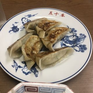 餃子(五十番)