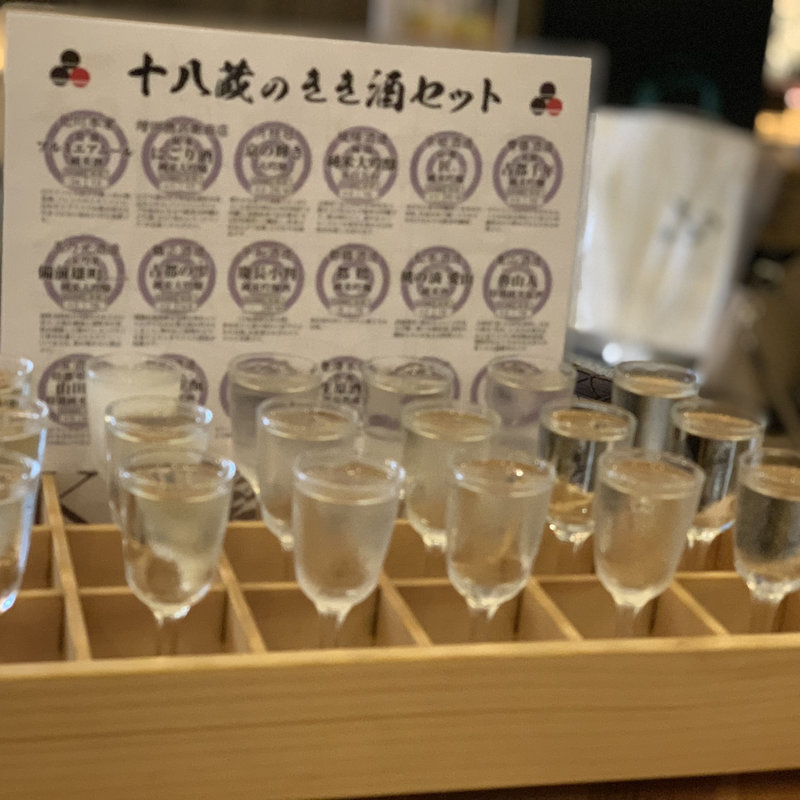 (伏水酒蔵小路)