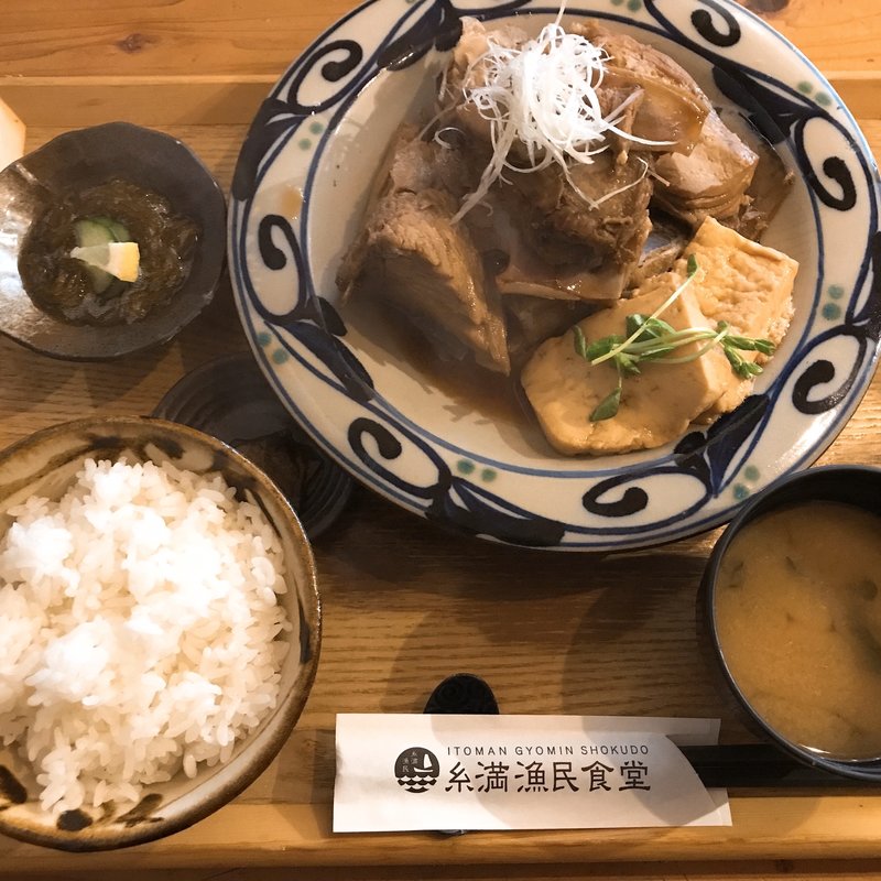 カマ煮(糸満漁民食堂 )