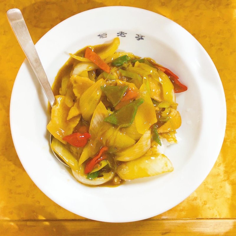 咖喱燴飯(佰老亭 （ヒャクロウテイ）)