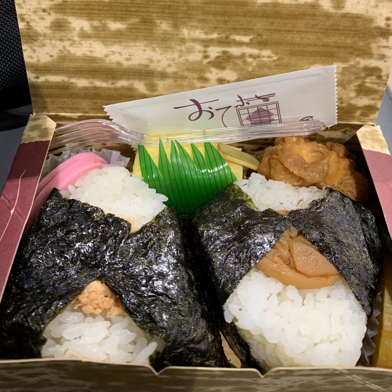 おにぎり弁当(駅弁屋 祭 )