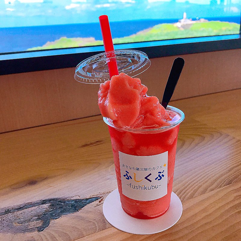 アセロラフローズン(ふしくぶ)