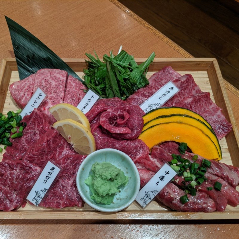 塩焼肉(焼肉 仁)