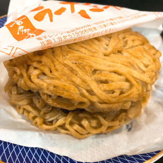 会津地鶏ラーメンバーガー(道の駅喜多の郷)