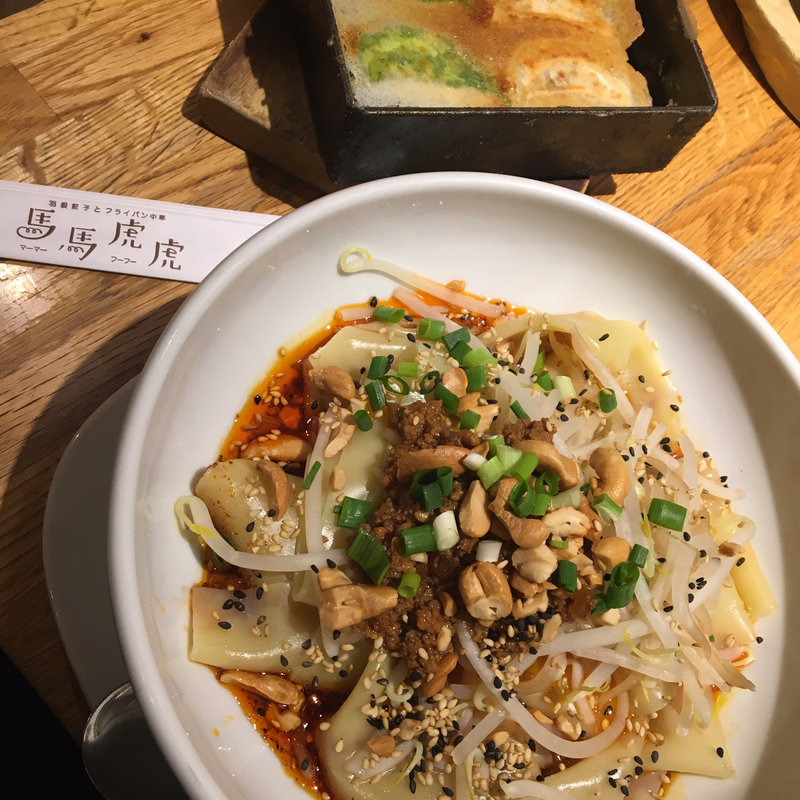 ビャンビャン麺(馬馬虎虎 ルミネエスト新宿店 （マーマーフーフ【旧店名】百餃苑）)