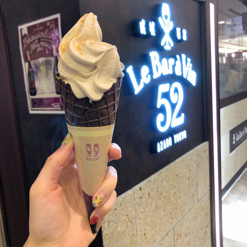 京都丹波産　新丹波黒大豆のきなこソフトクリーム(Le Bar a Vin52 AZABU TOKYO渋谷マークシティ店 成城石井)