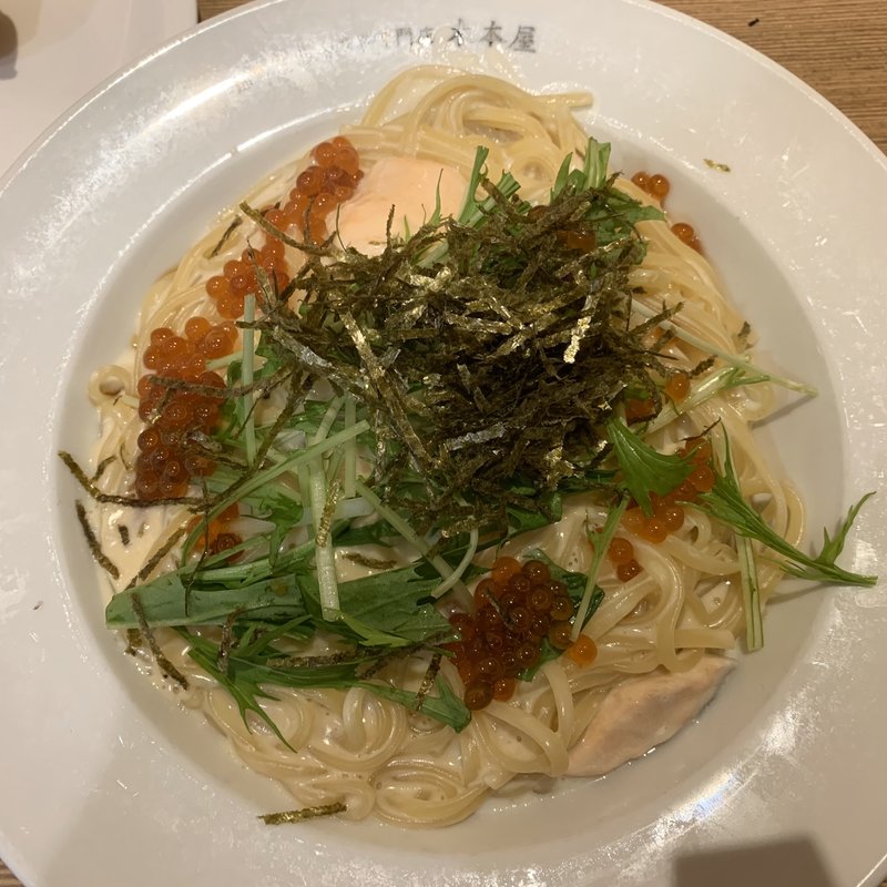 出汁醤油香るどっさりイクラとサーモンの和風クリームソース(自家製生パスタ専門店 木本屋 )