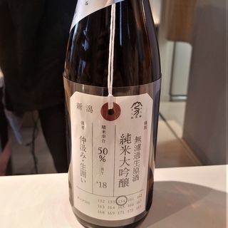 加茂錦酒造「荷札酒 無濾過生原酒 純米大吟醸」(セカウマイベント)