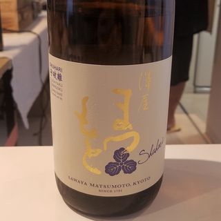 松本酒造「澤屋まつもと  守破離 五百万石」(セカウマイベント)