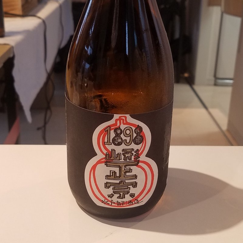水戸部酒造「山形正宗 1898」(セカウマイベント)
