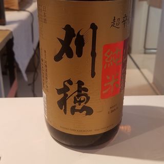 刈穂酒造「刈穂 山廃純米 超辛口」(セカウマイベント)