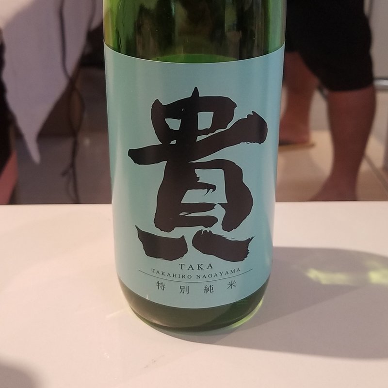 永山本家酒造場「貴 特別純米酒」(セカウマイベント)