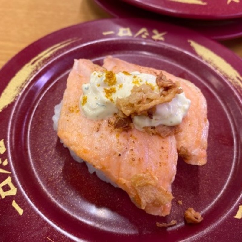 サーモンタルタル(スシロー 灘新在家)