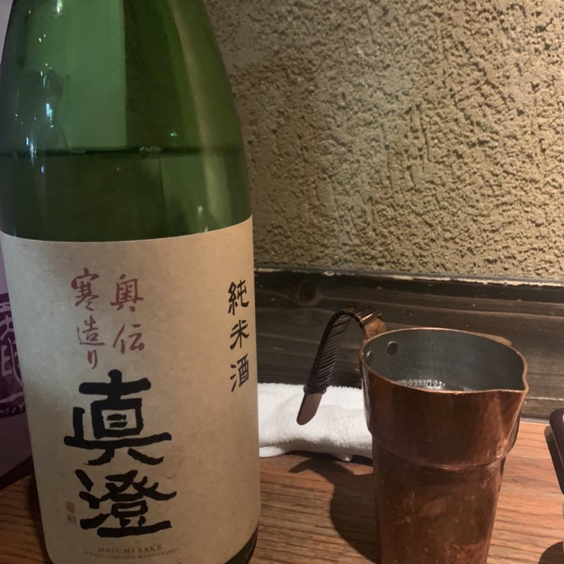 純米酒 奥伝寒造り　真澄(鶏だしおでん さもん 中目黒店)