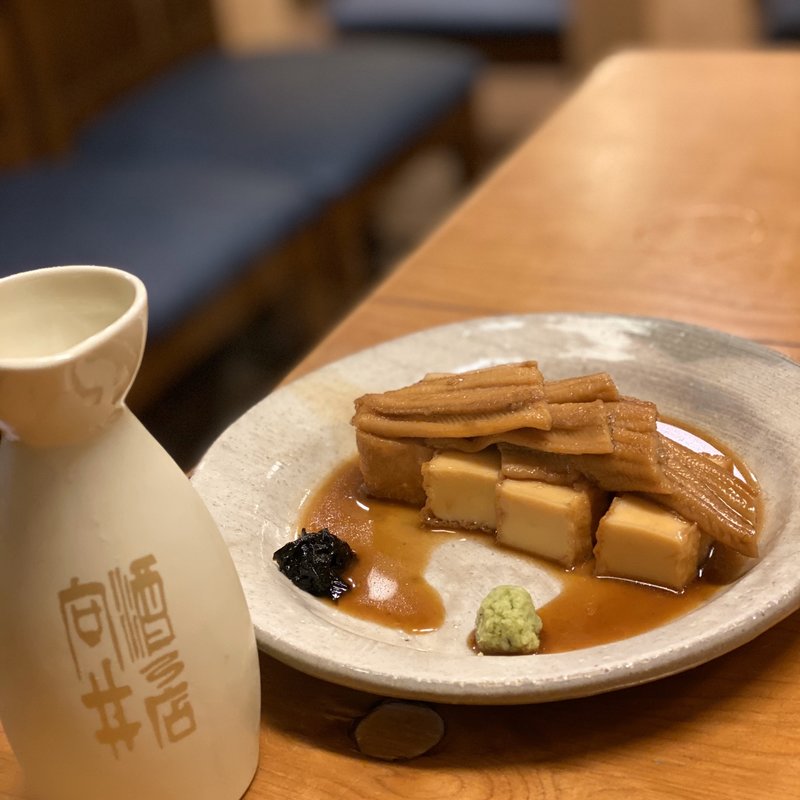 穴子と厚揚げ(向井酒の店 )