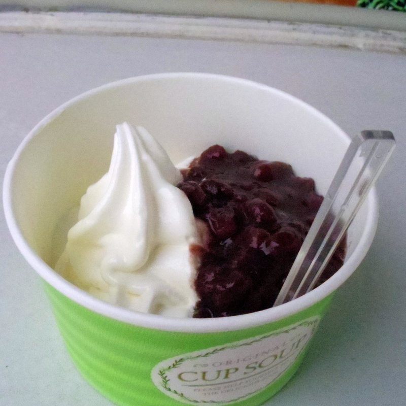 あずきソフト(あ・ら・伊達な道の駅　ロイズコーナー)