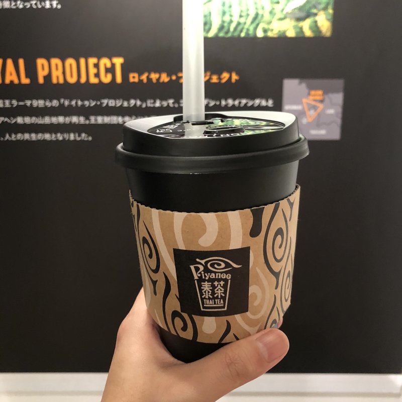 ホットタピオカタイティー(piyanee)