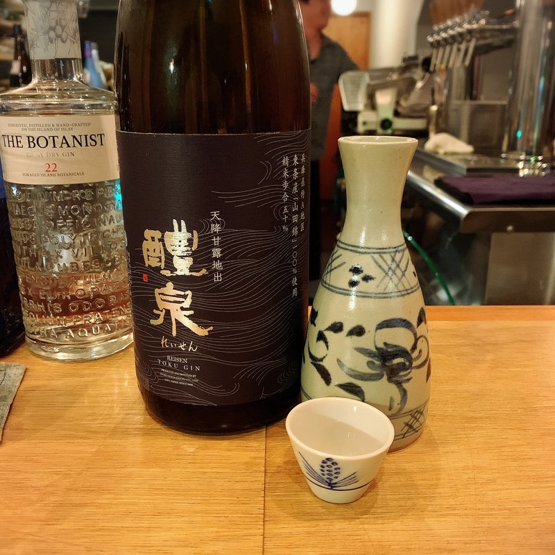 醴泉(金井商店)