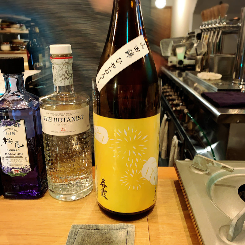 春霞(金井商店)