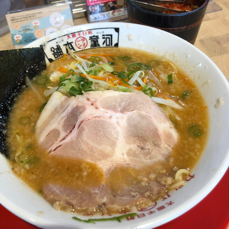 みそ河童(河童ラーメン本舗 泉佐野店)