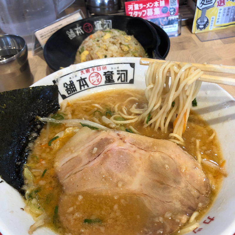 やきめしセット(河童ラーメン本舗 泉佐野店)