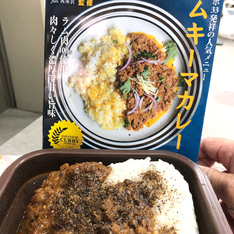 negombo33 ラムキーマカレー（レトルト）(すえ☆pi亭)