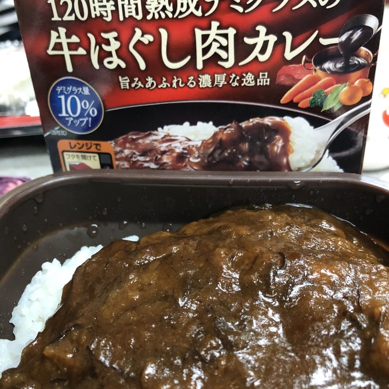 牛ほぐし肉カレー（レトルト）(すえ☆pi亭)