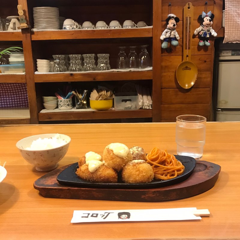 コロッケ（コンビ）(コロッケ )