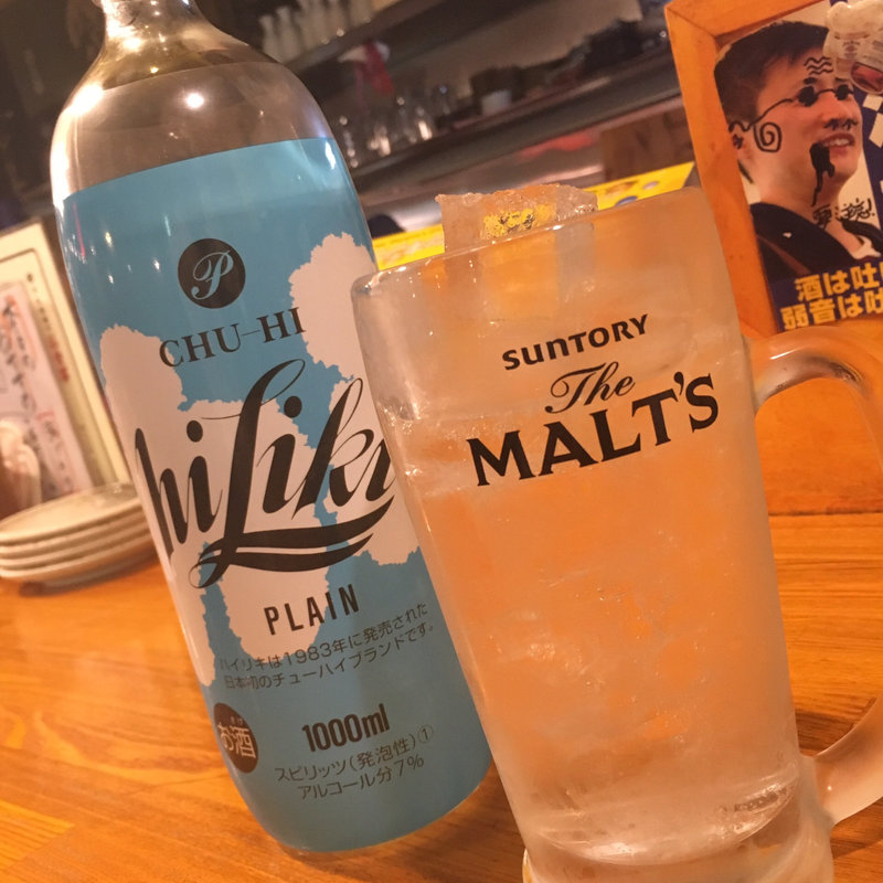 ハイリキ/プレーン(マルイチ商店)