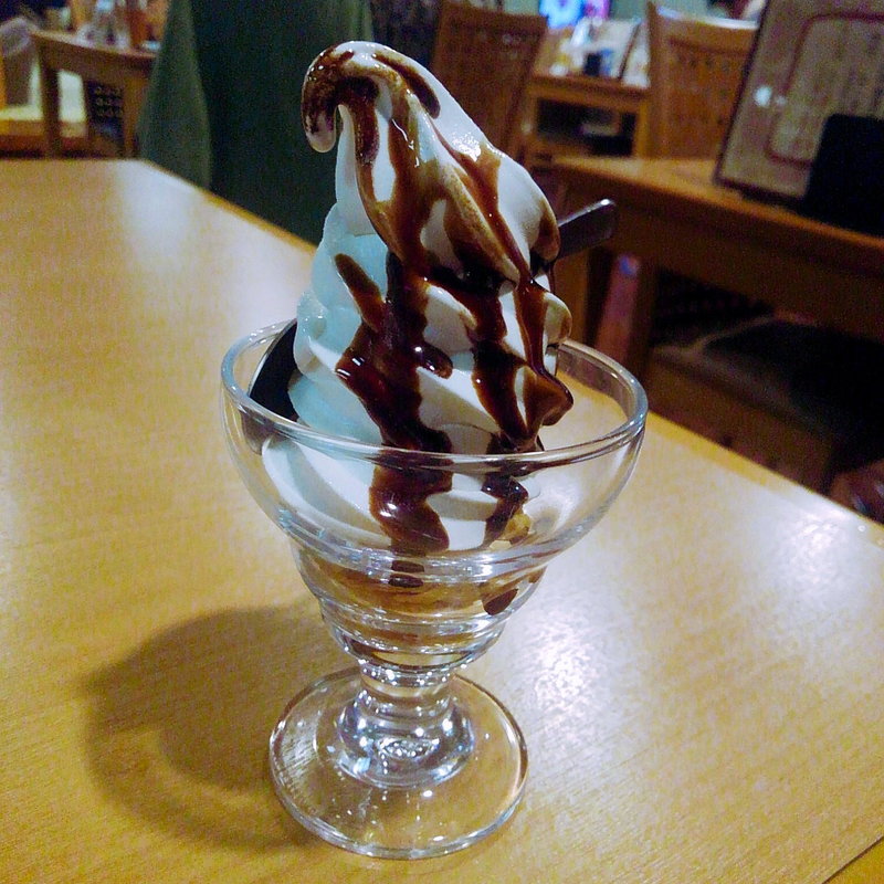 サンデー　チョコレート(みどりの郷 （みちのく城址温泉　みどりの郷）)